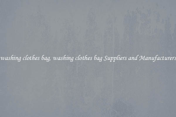washing clothes bag, washing clothes bag Suppliers and Manufacturers